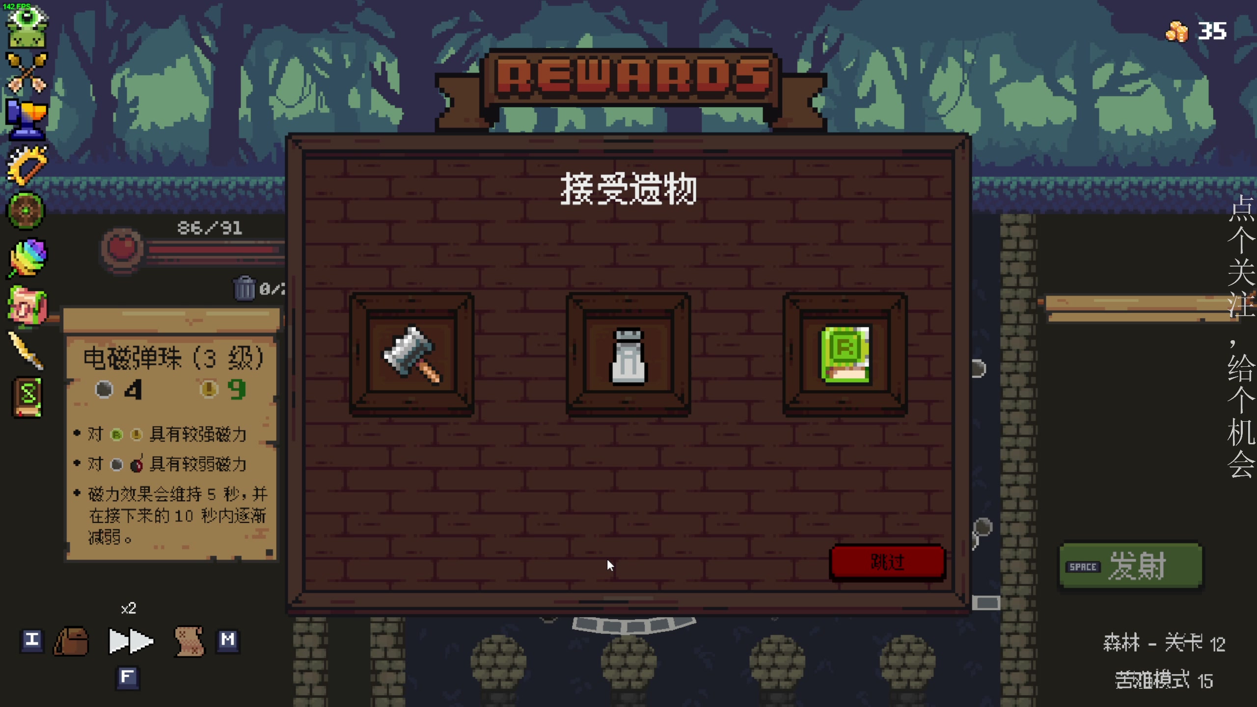 【2023-04-03 21点场】凡尘困：周一休息 晚安