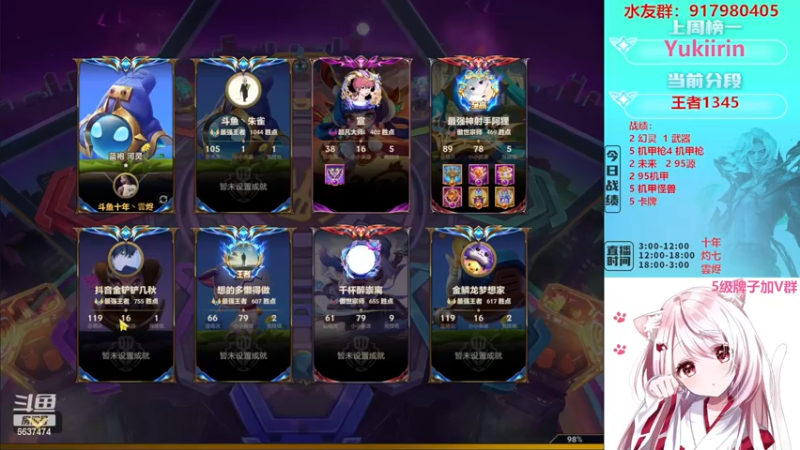 【2023-04-04 18点场】Xs雲烬：1300冲1500，火速上第一！！！