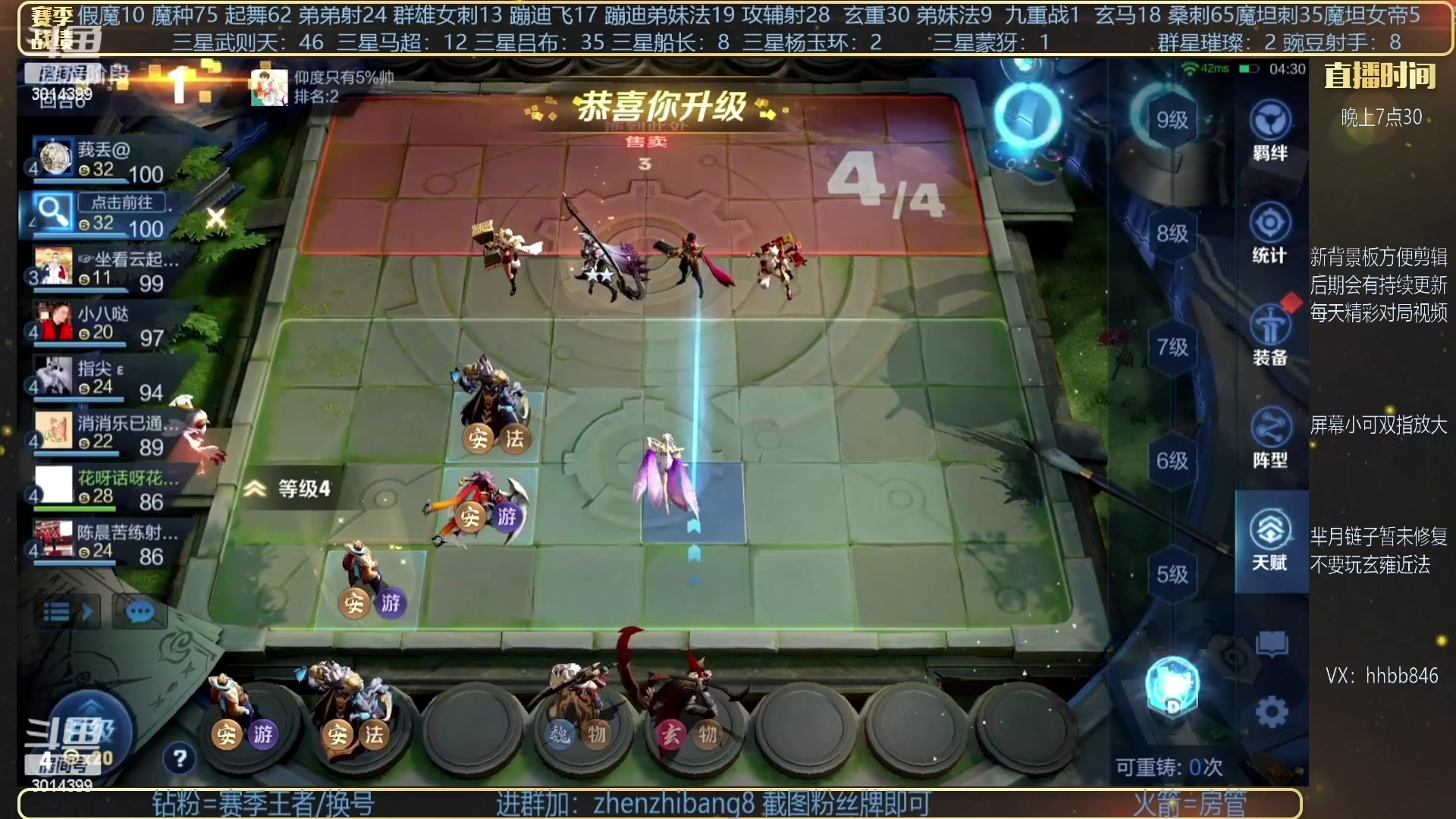 【2023-04-04 03点场】甄知棒：吕布婉儿1V10，声法豌豆蹦迪飞