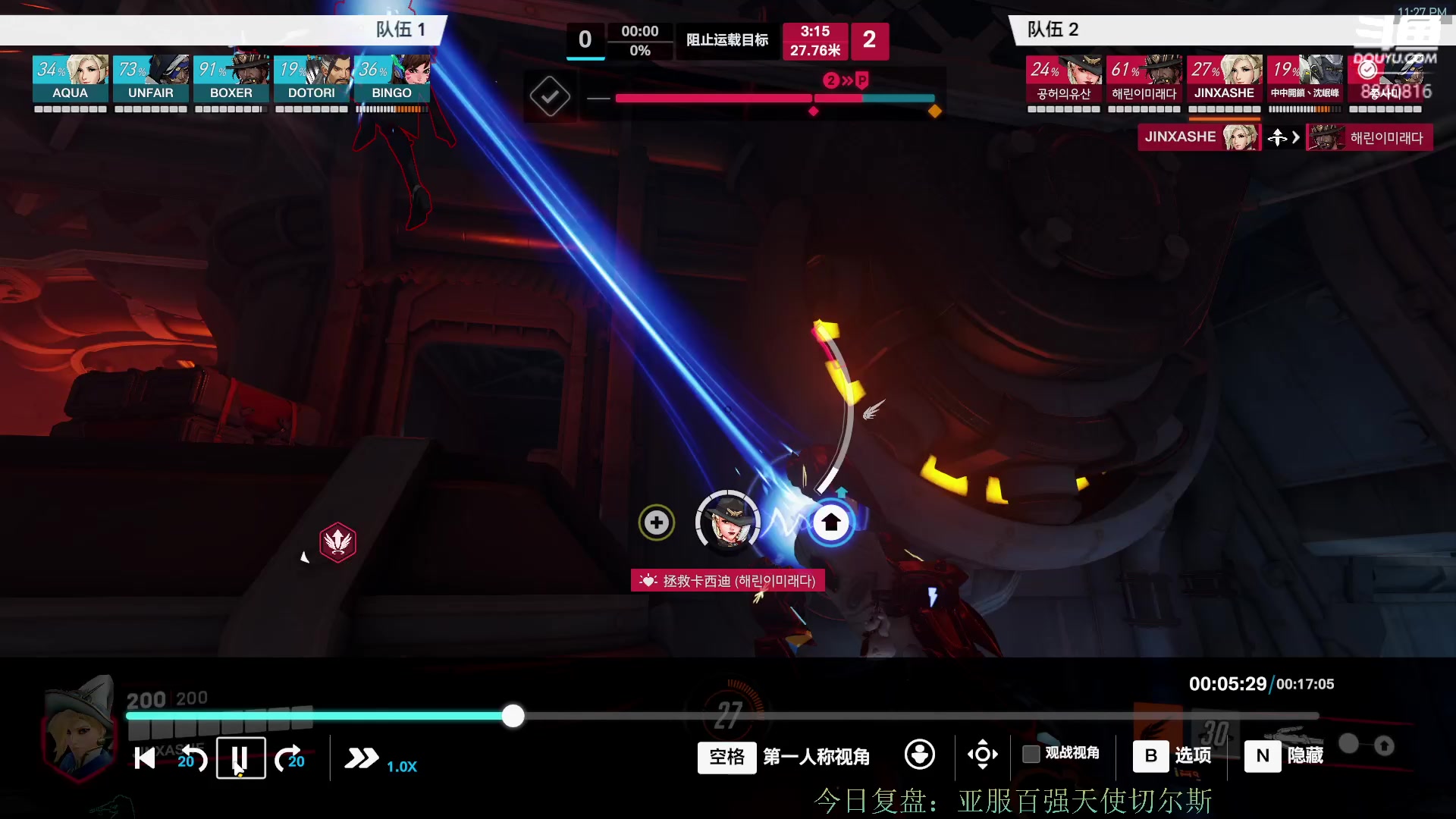 【2023-04-02 22点场】狗脾气伊万：伊万：信仰天使的摆渡人