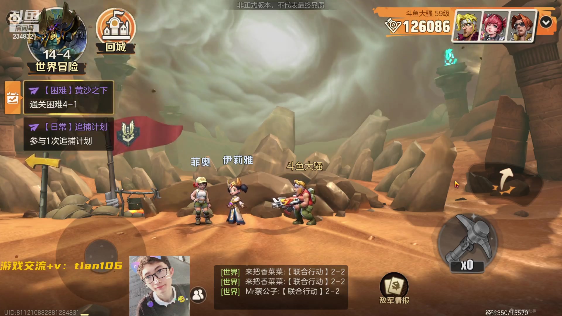 【2023-04-04 16点场】賤丶大骚賤：每日打卡，做做日常！