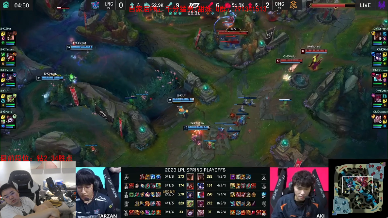 【英雄联盟】网友张顺飞的精彩时刻 20230404 19点场