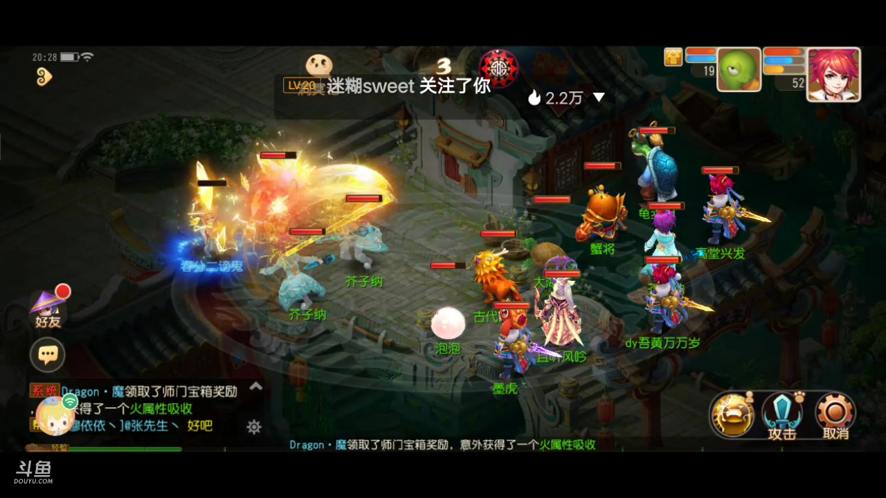 【2023-4-4 19点场】我家兴宝:捉鬼鬼万万岁~
