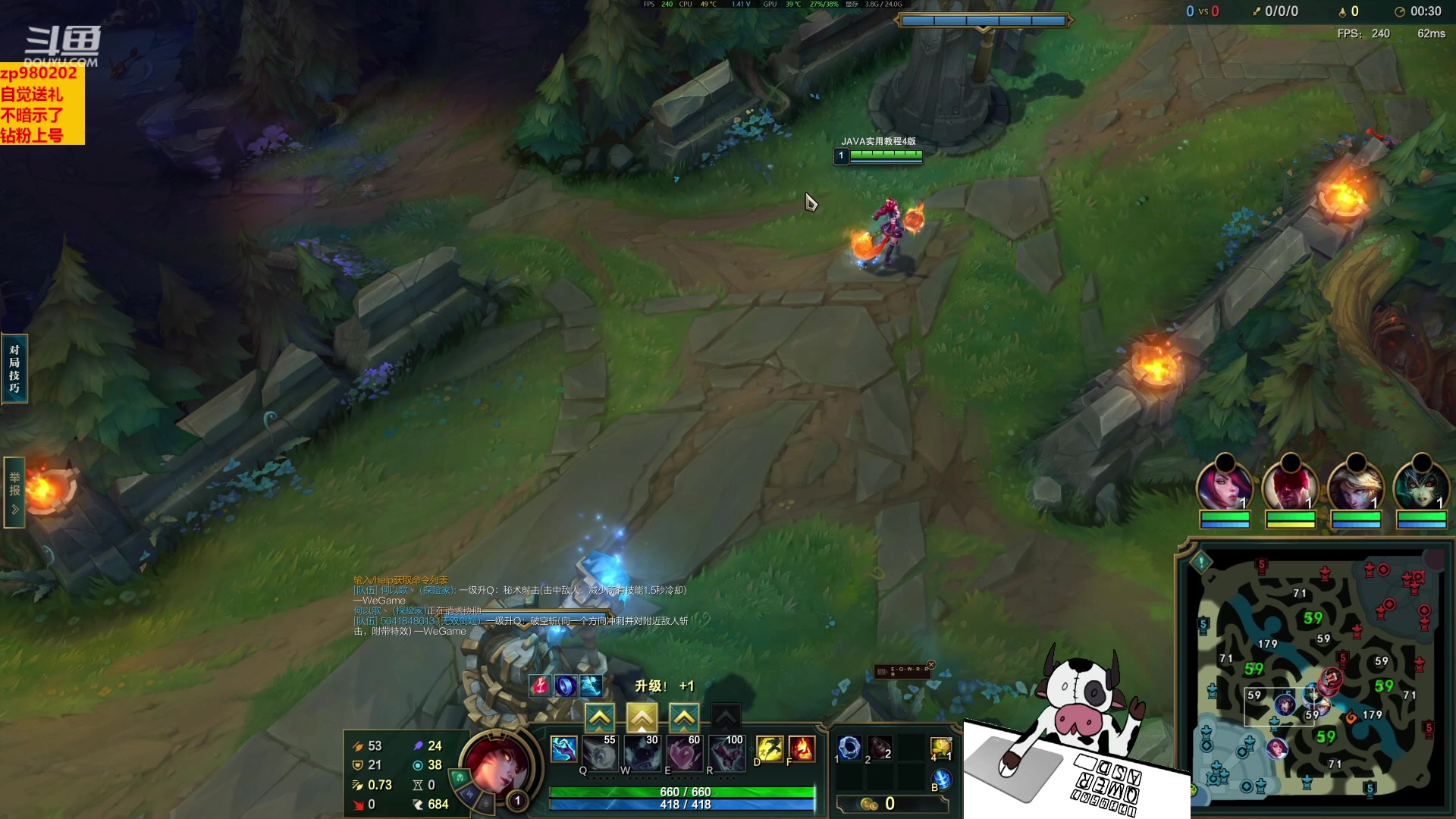 【2023-03-31 01点场】神牛教丶教主：AP牛头 wq直接秒人