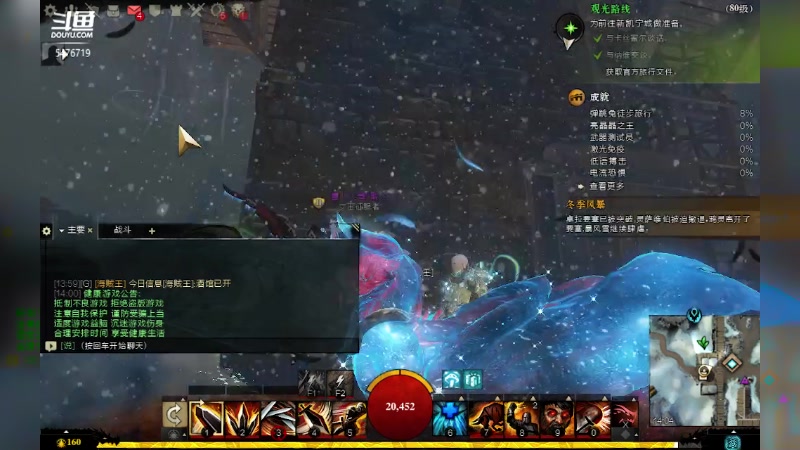 【2023-03-30 13点场】屮劍聖屮：游戏人生 诚信永驻