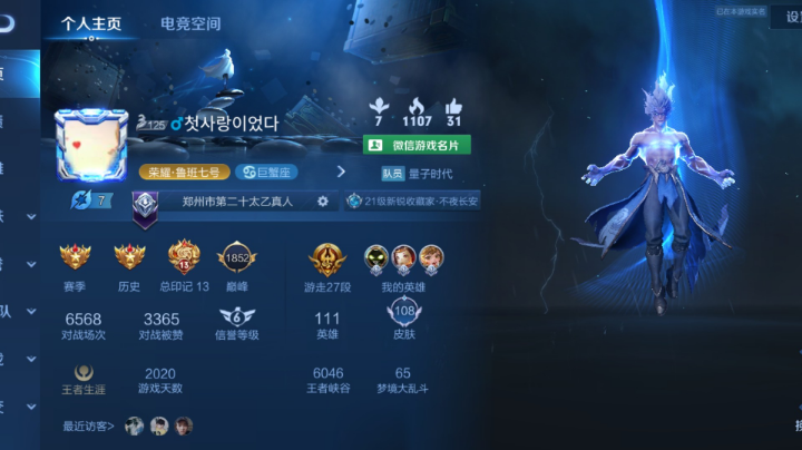 【2023-3-31 18点场】W三点水2:本命 卤蛋 孙宾 太乙 赛季末班车