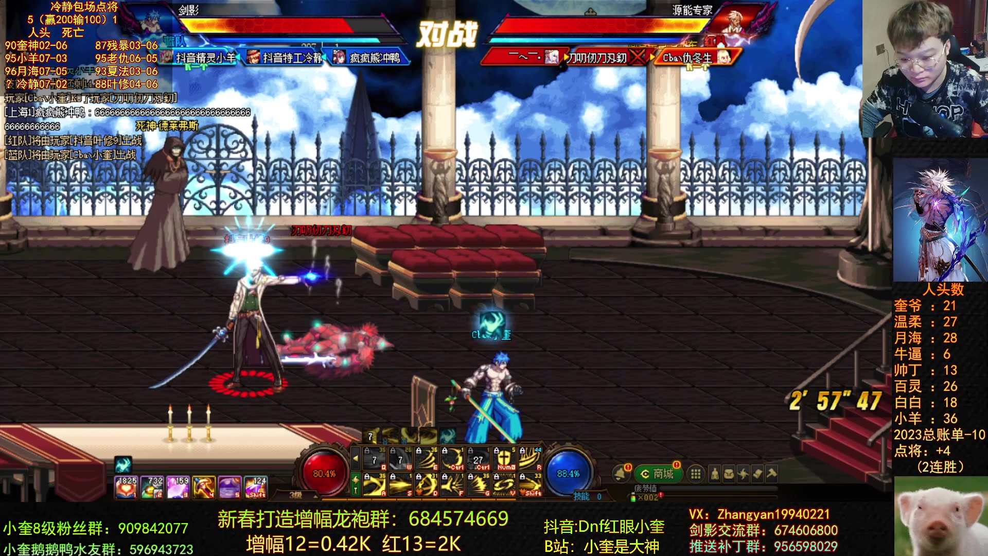 【2023-04-04 21点场】红眼小奎：三场顶级点将搞起