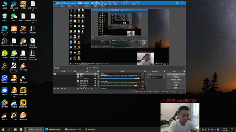 【2023-04-04 16点场】暗夜猎手光头强：第一vn：小代克星！！！