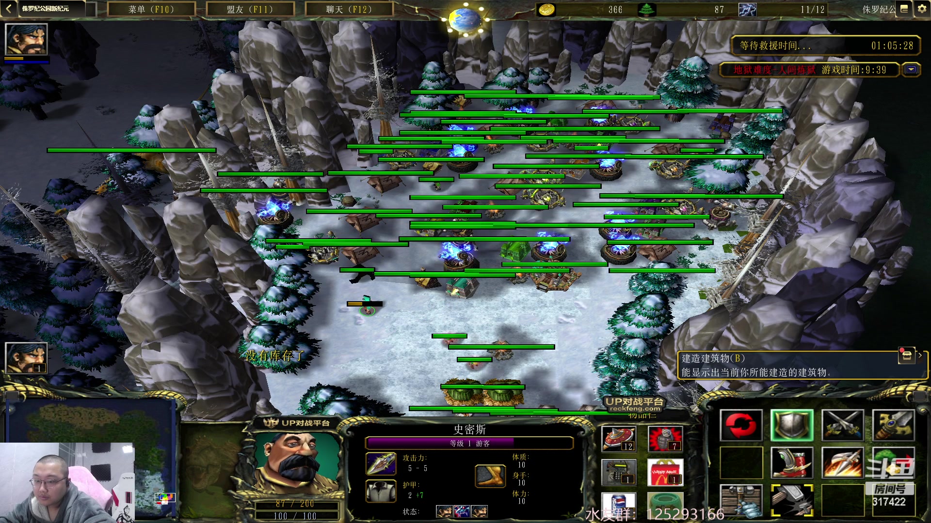 【2023-04-03 23点场】驴酱的冯雨大王：冯雨大王：保持理智，热爱生活！