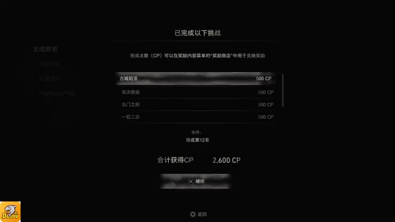 【2023-04-04 10点场】电玩极客：只玩主机游戏