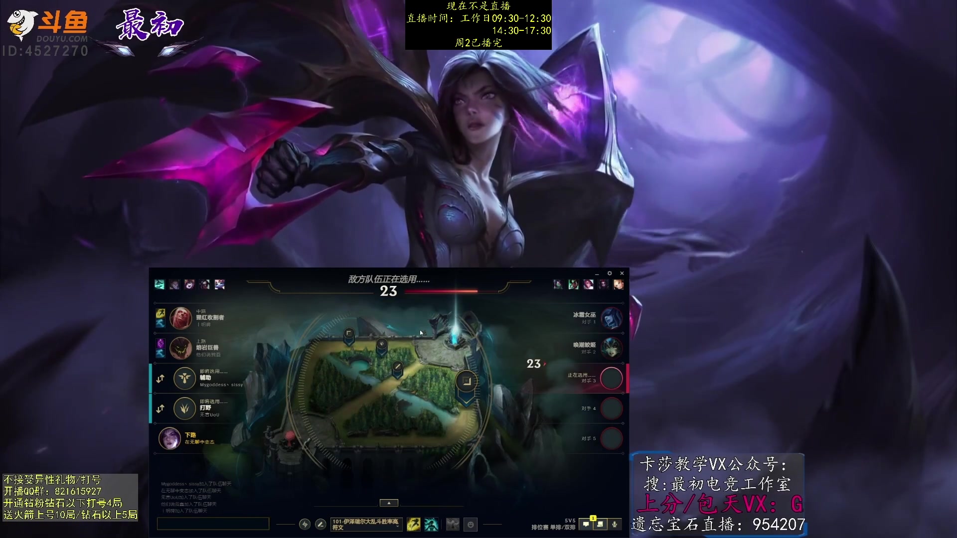 【2023-04-04 19点场】最初卡莎：第一卡莎：丛刃卡莎逆版本上分