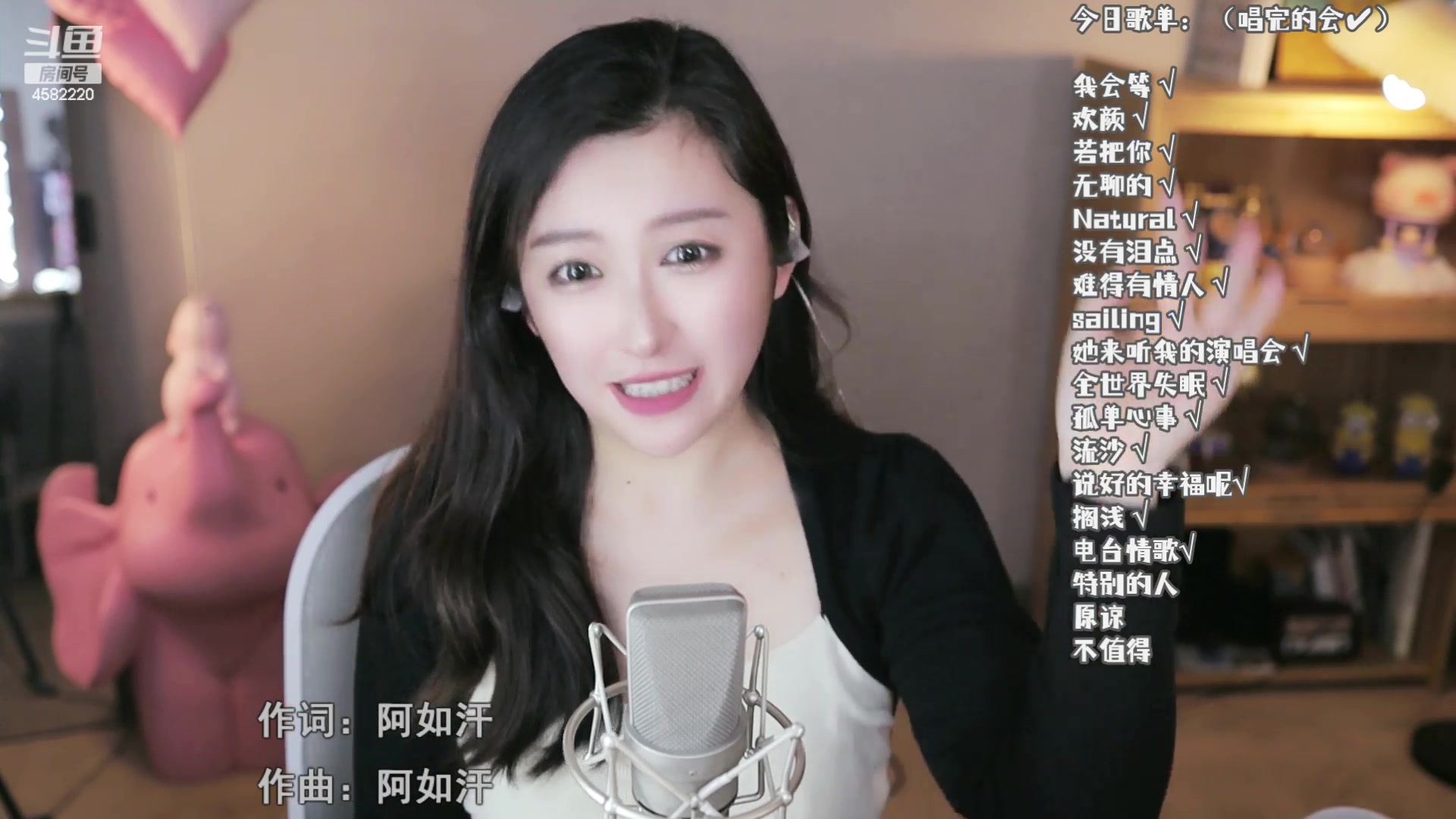 【2023-03-28 01点场】王幼金eeJ：喝茶听歌聊天室