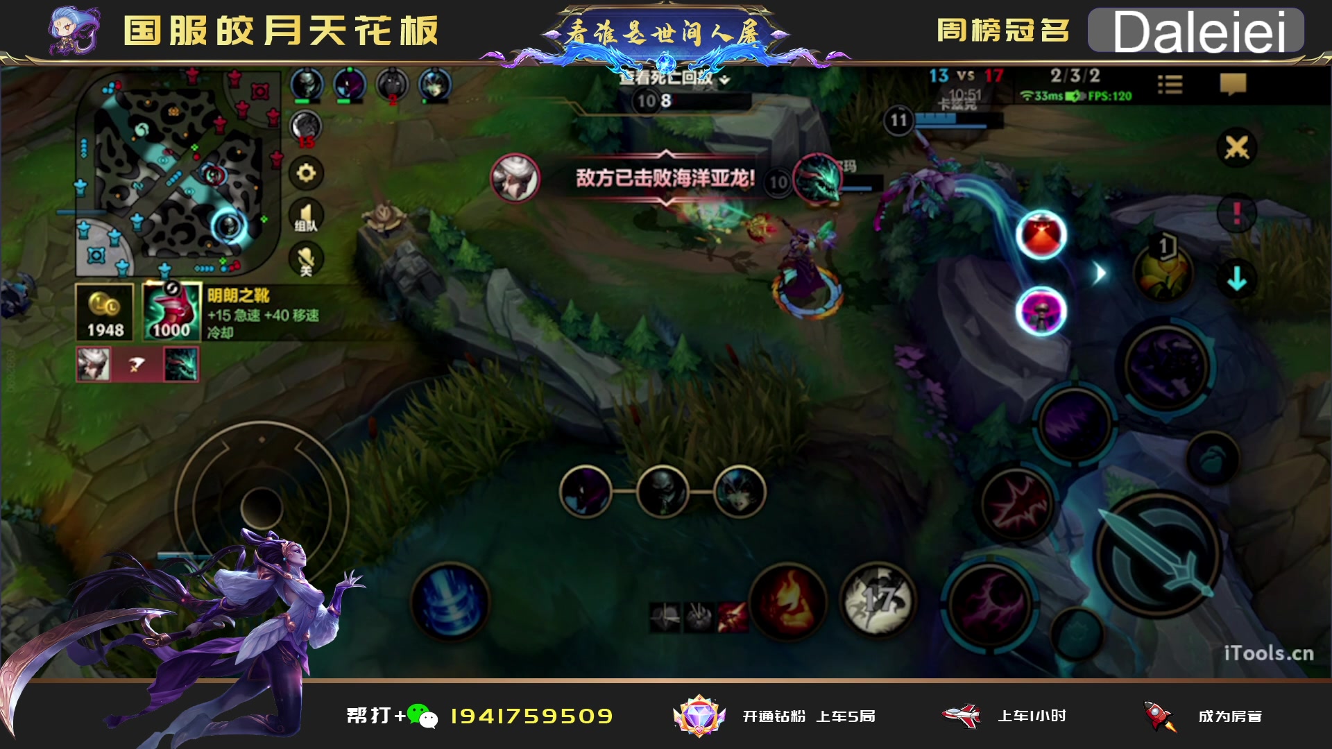【2023-04-04 02点场】看谁是世间人屠：点关注免费上车体验