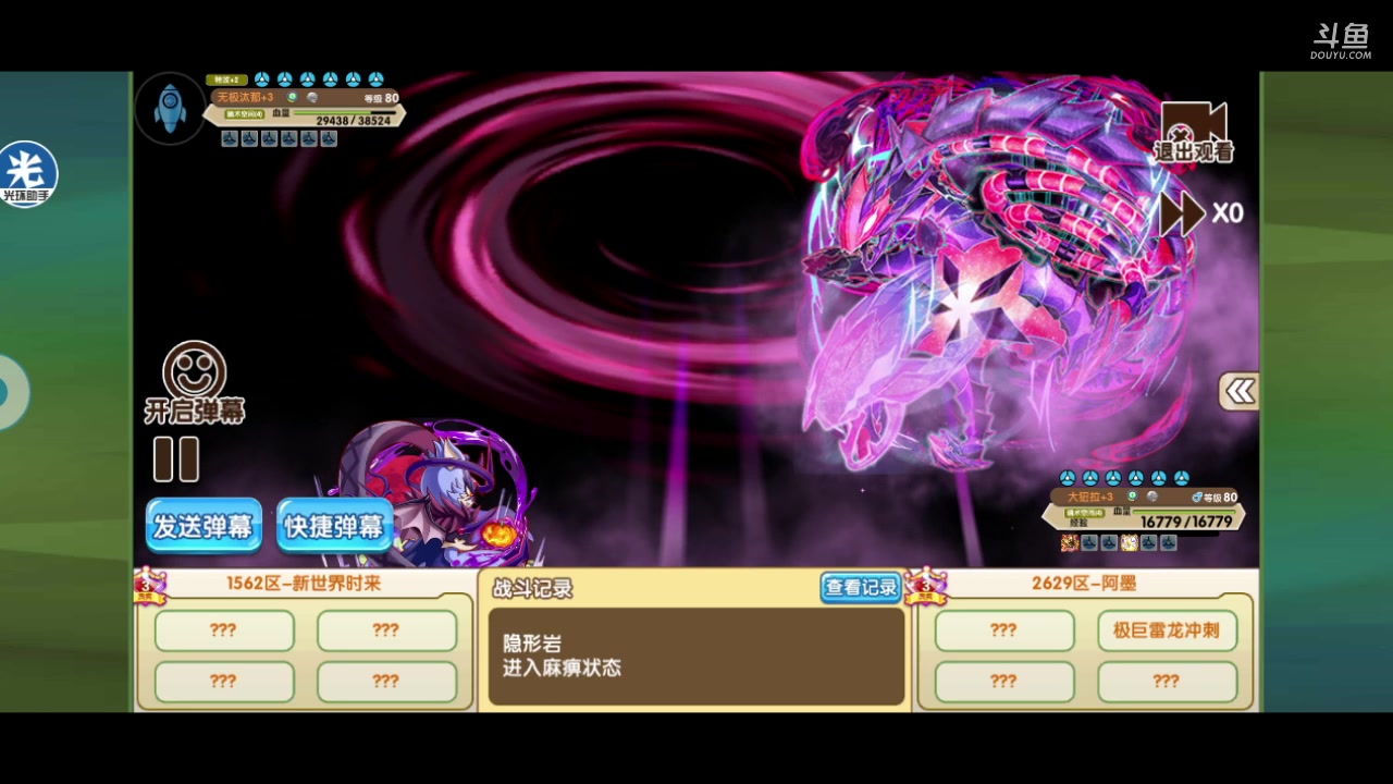 【2023-04-01 21点场】淼小晟：玩游戏就是要啸着玩