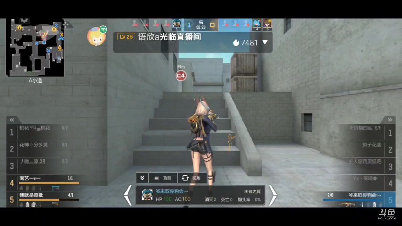 【2023-03-28 00点场】白鲨国宝：俩飞机上枪神火箭上传奇