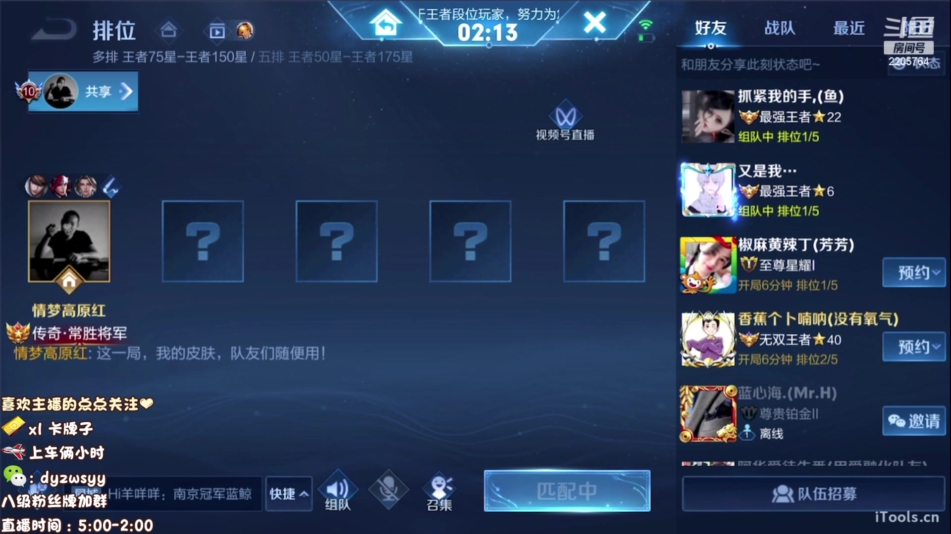 【2023-04-04 09点场】赵猥琐丶赵云导师：国服最强赵云 顶级教学