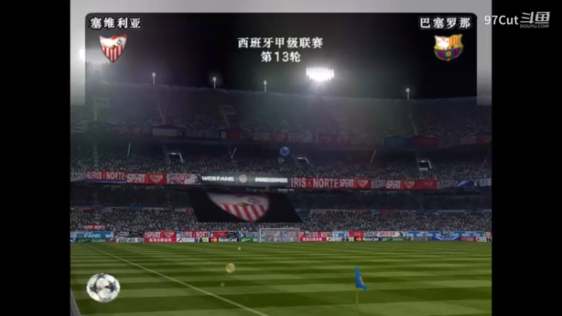 实况足球 巴萨 MSN组合西班牙甲级联赛 (2)