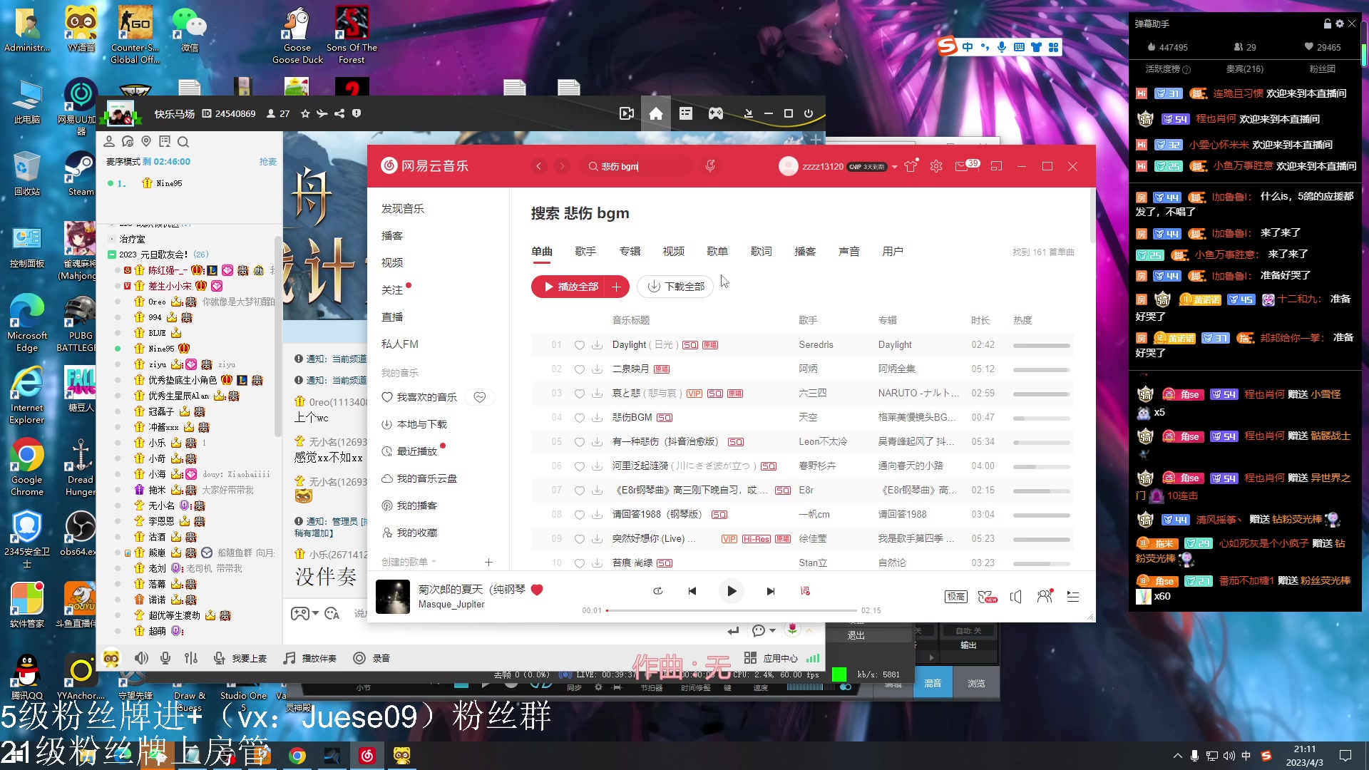 【2023-04-03 20点场】小角色ovo：DPL 返厂喽！