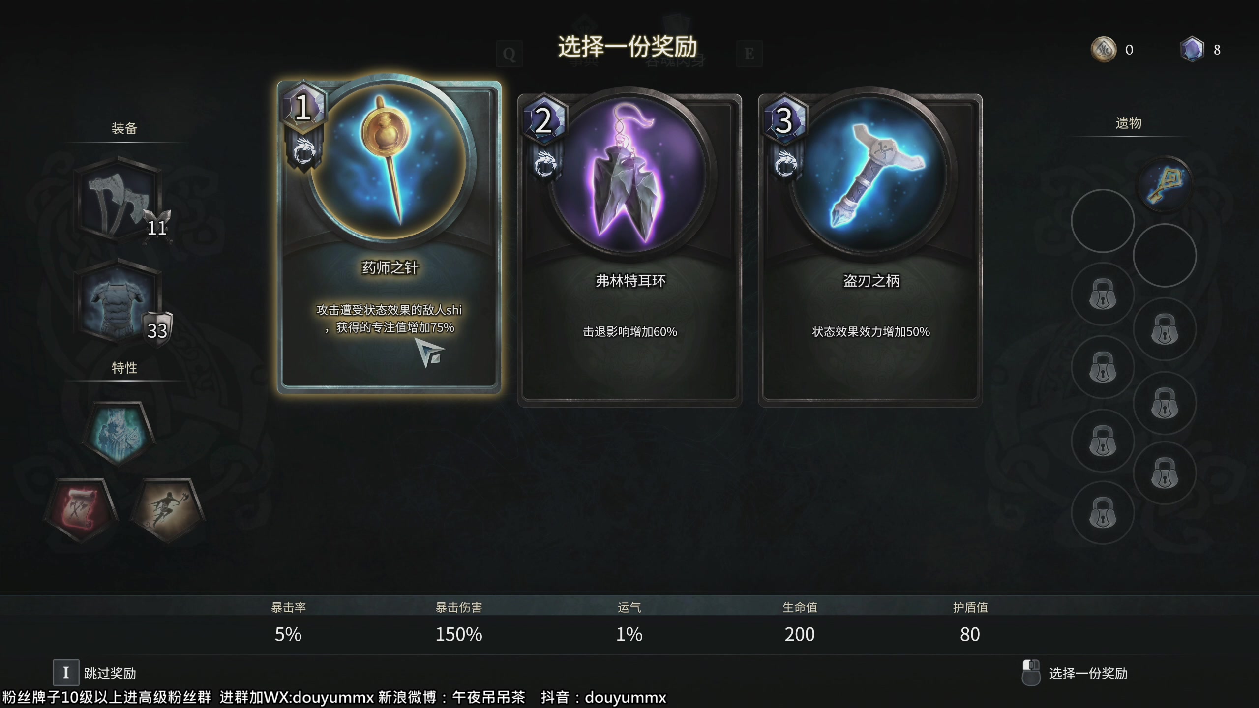 【2023-04-04 10点场】午夜抹抹茶：上流直播间 80432