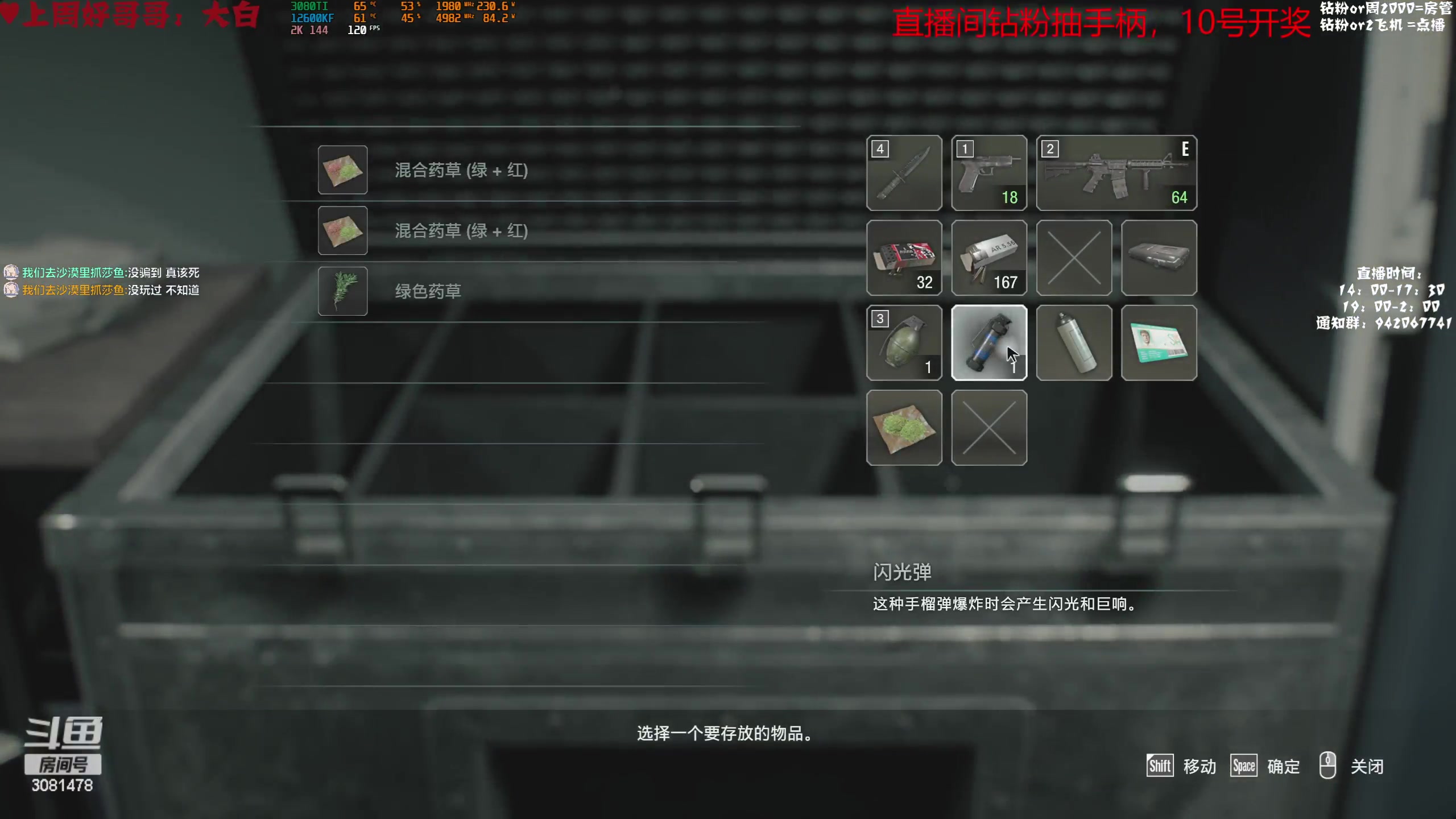 【2023-04-04 03点场】陌陌孖然：小陌：重置3