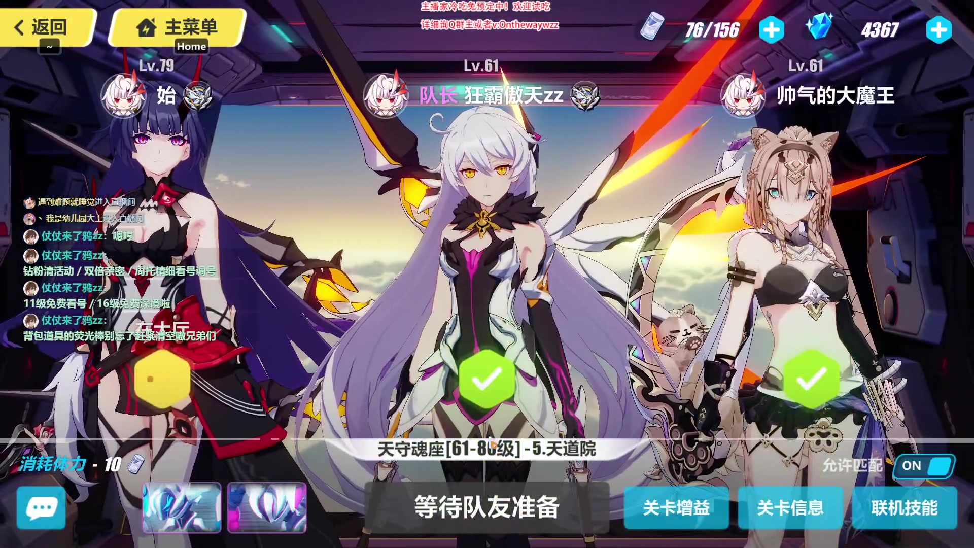 【2023-04-03 23点场】仗仗来了鸦zz：崩崩崩时间~！