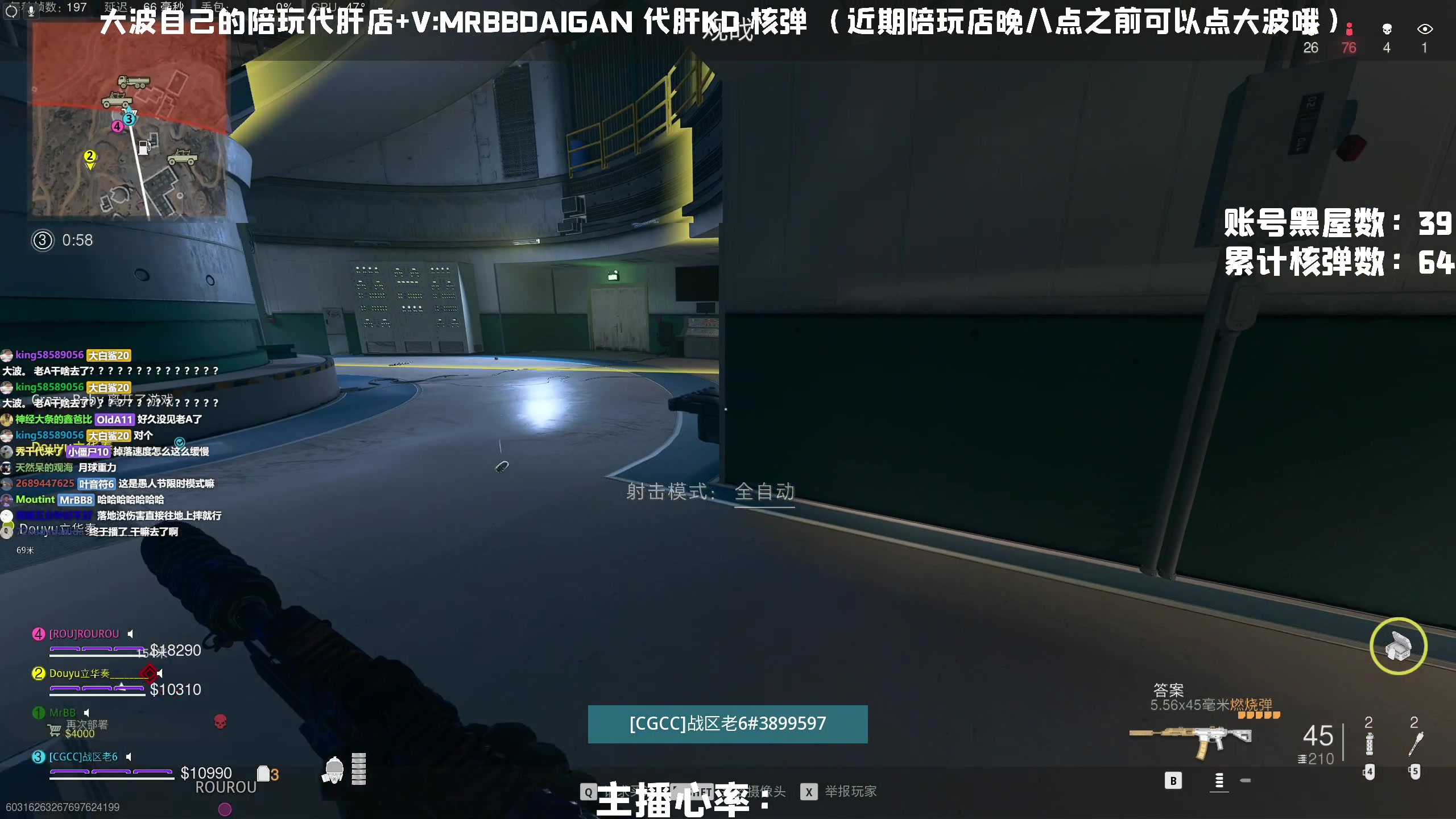 【2023-04-03 21点场】MrBB大波：周一晚7播cod 必播！