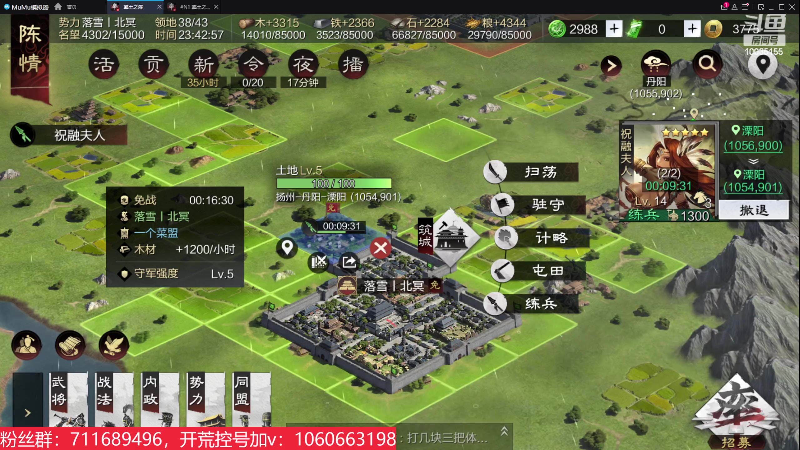【2023-4-3 23点场】率土伏羲:3号二赛季开荒教学