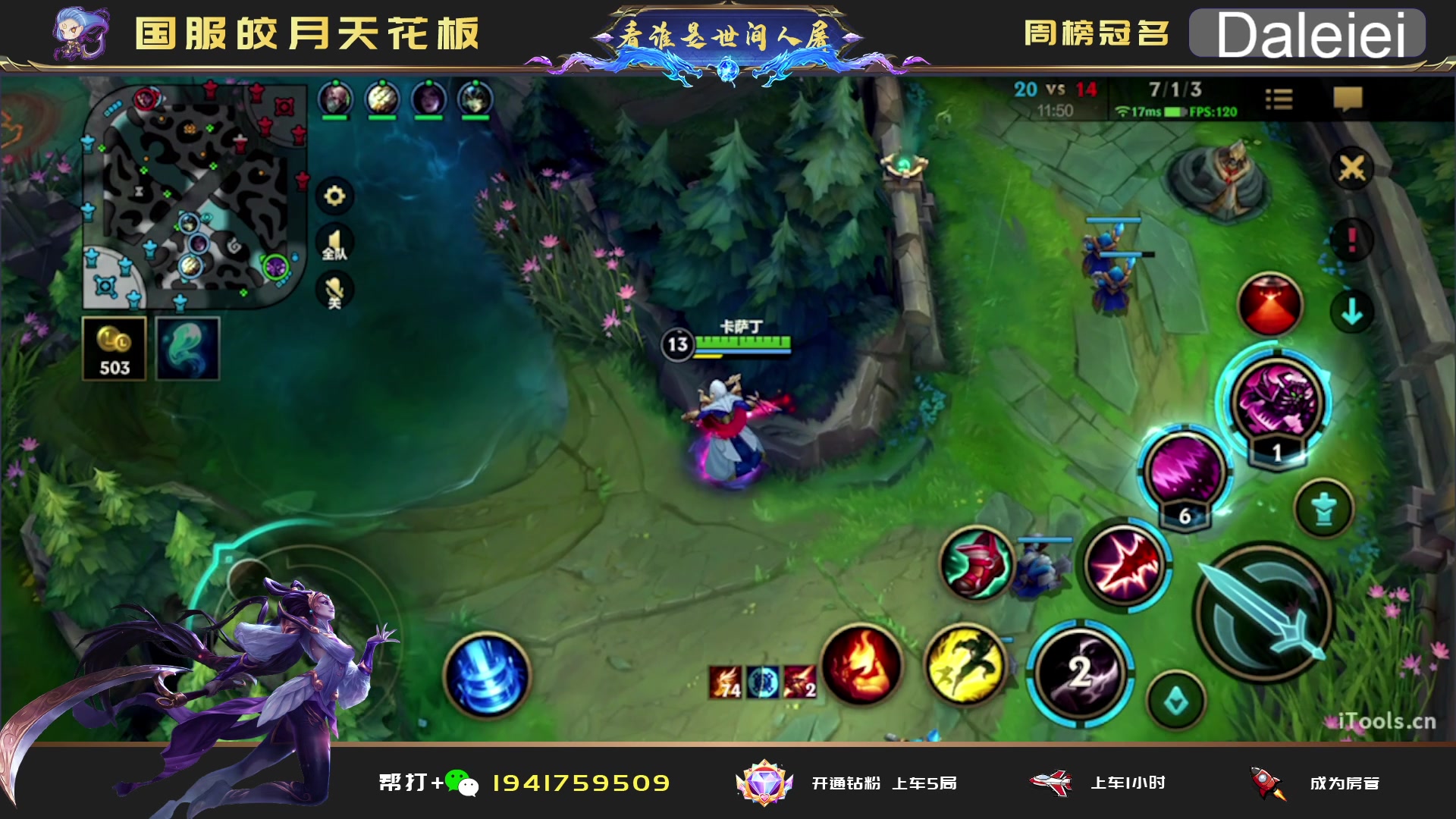 【2023-04-04 19点场】看谁是世间人屠：点关注免费上车体验