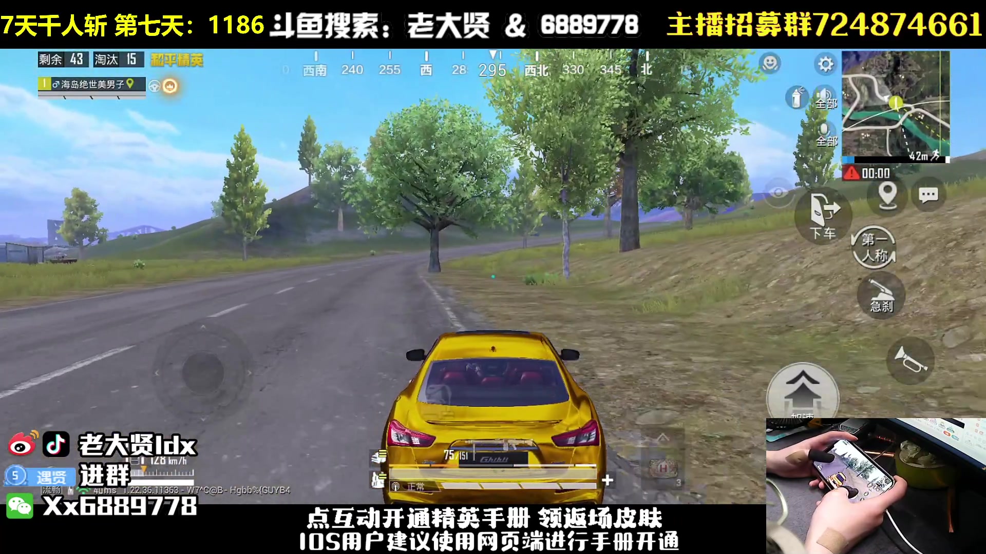 【2023-04-04 19点场】老大贤：猛男1v4：国服雷神 你看我秀吗