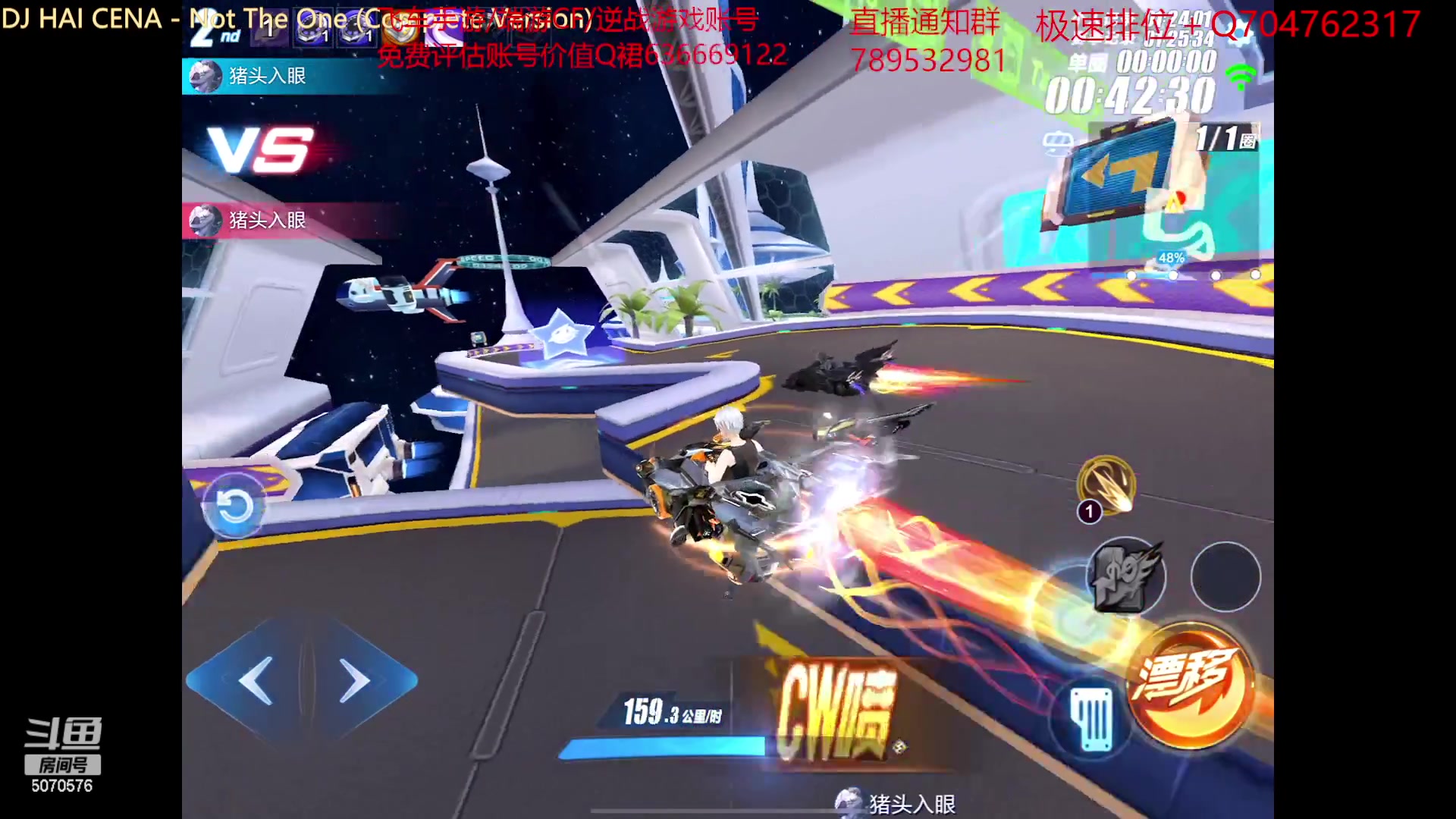 【2023-04-04 00点场】飞车计时k神：11点垫底赛！