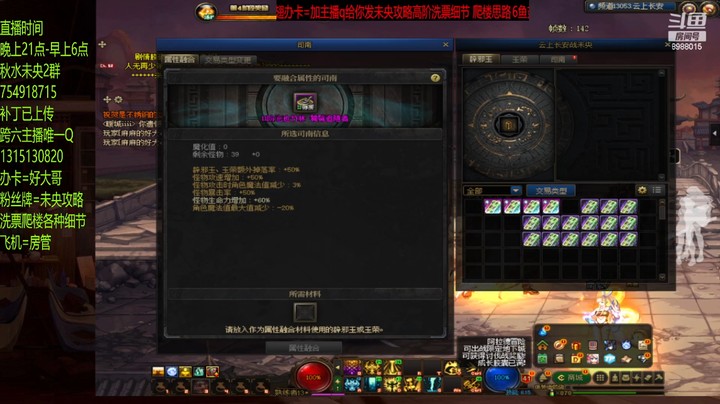 这双11都是组队？？？