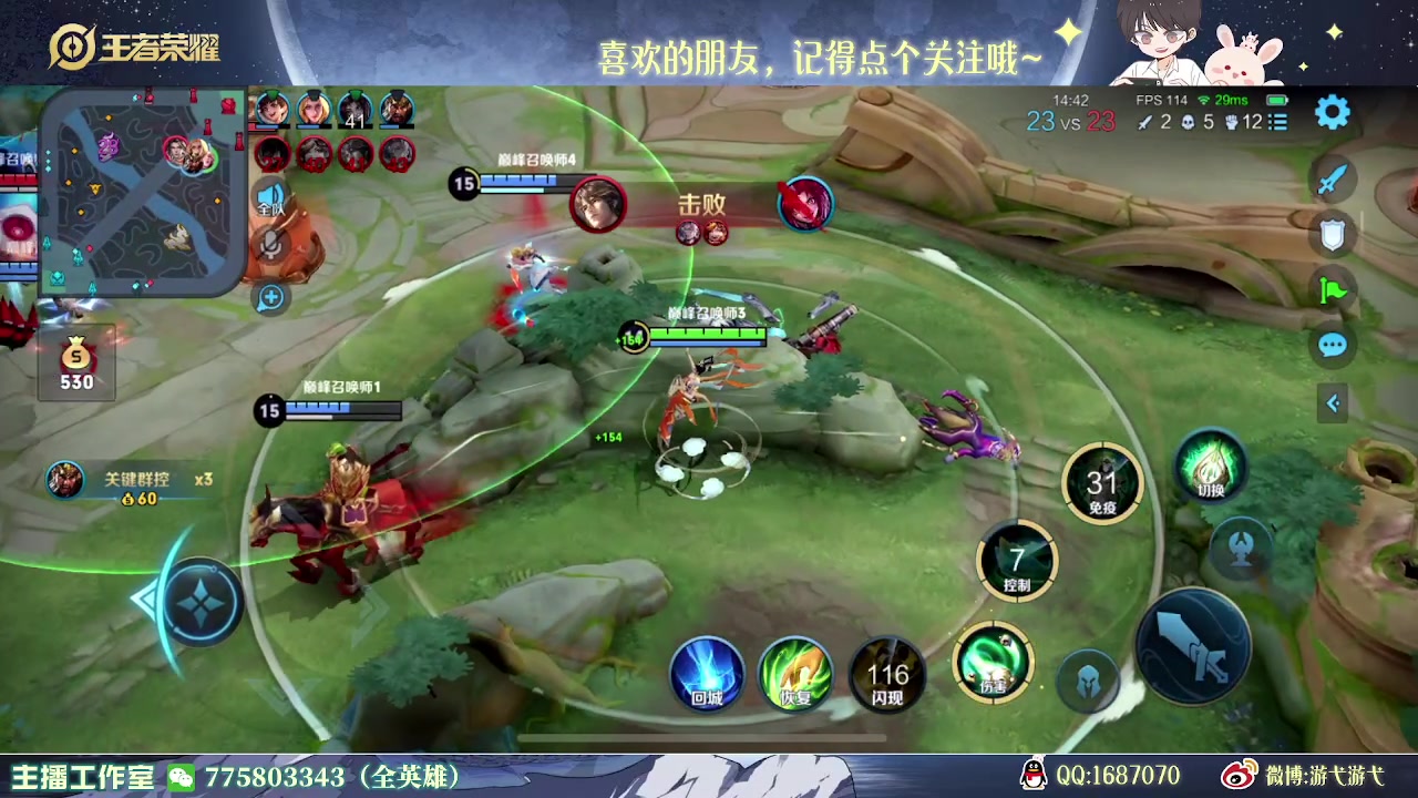 【2023-04-03 22点场】游弋：传奇局 120星单排