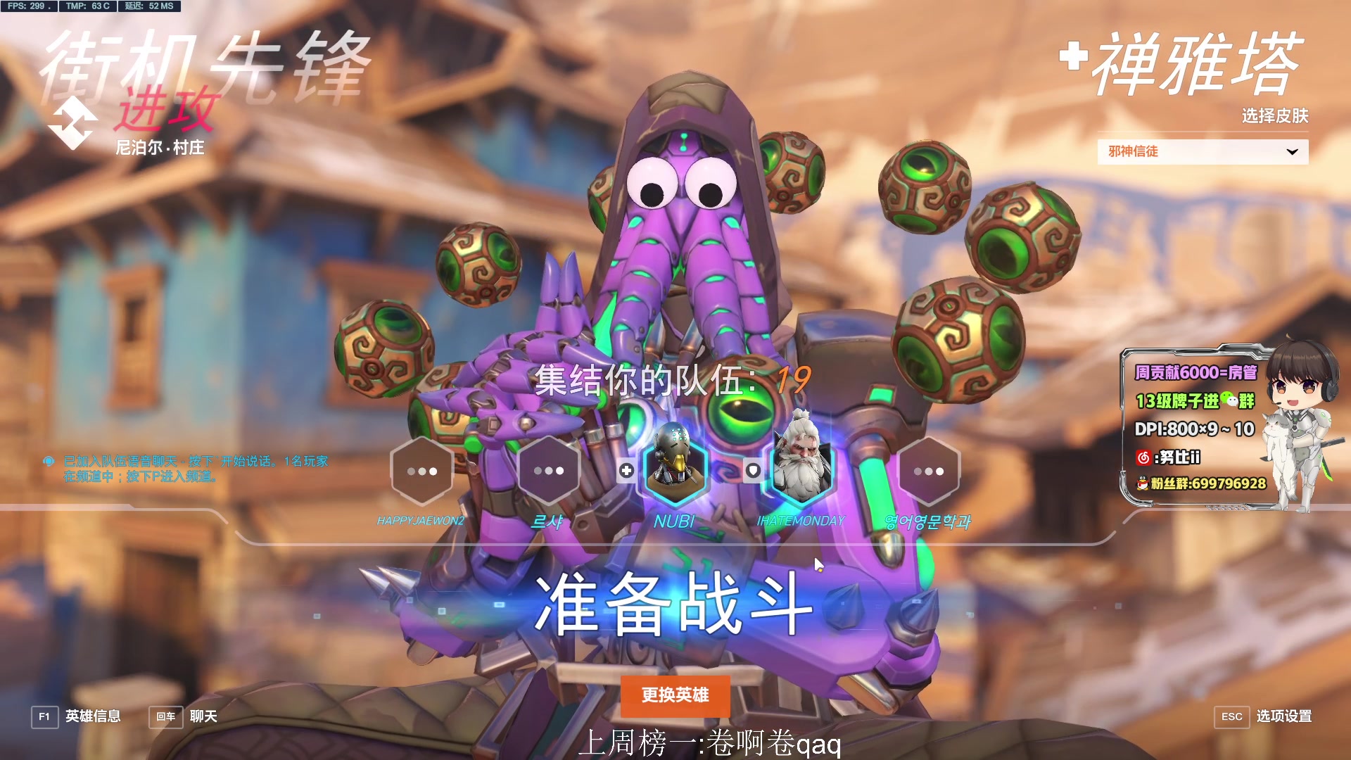 【2023-04-03 16点场】努比ovo：源氏教学 边打边教~！