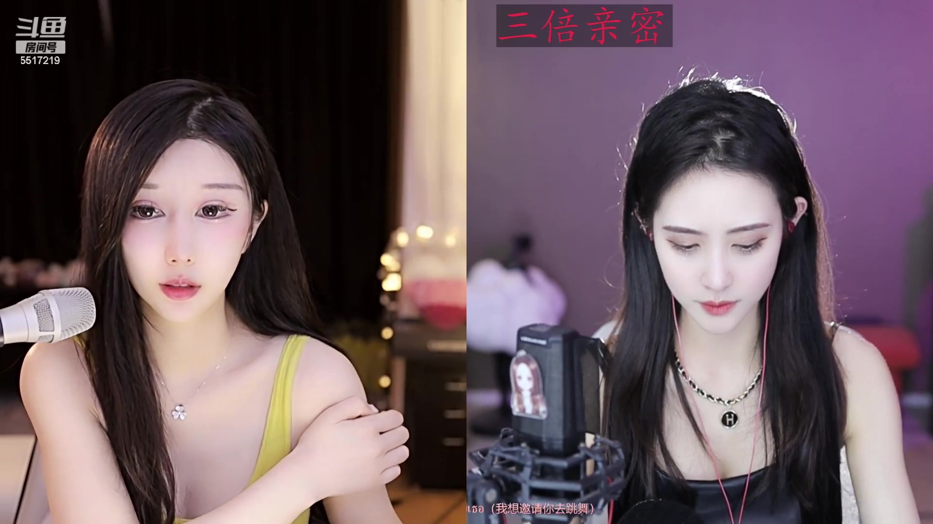 【2023-04-04 17点场】李哥儿DoubleLee：今天也要开心鸭 5517219