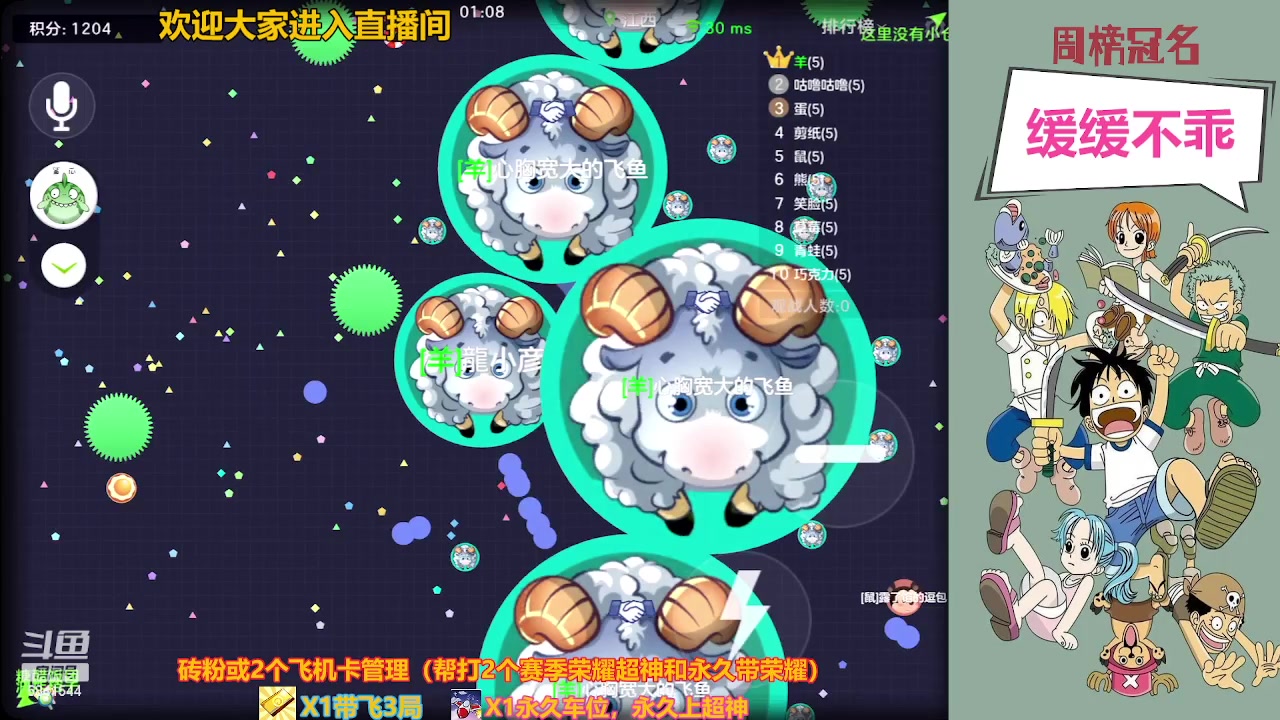 【2023-04-02 21点场】龍小彦：无偿上车，有偿技术教学