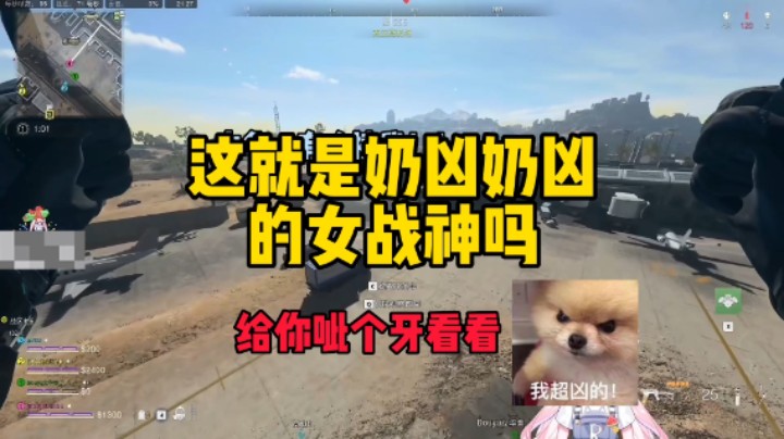 肉肉：飞天模式也太好玩了！！！！！