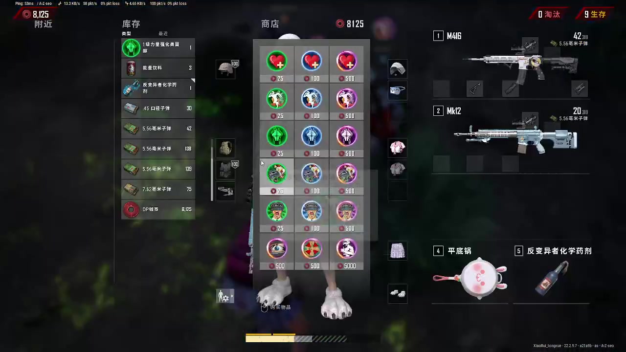 【2023-4-3 21点场】小芮同学啊:emmm......上来录点素材