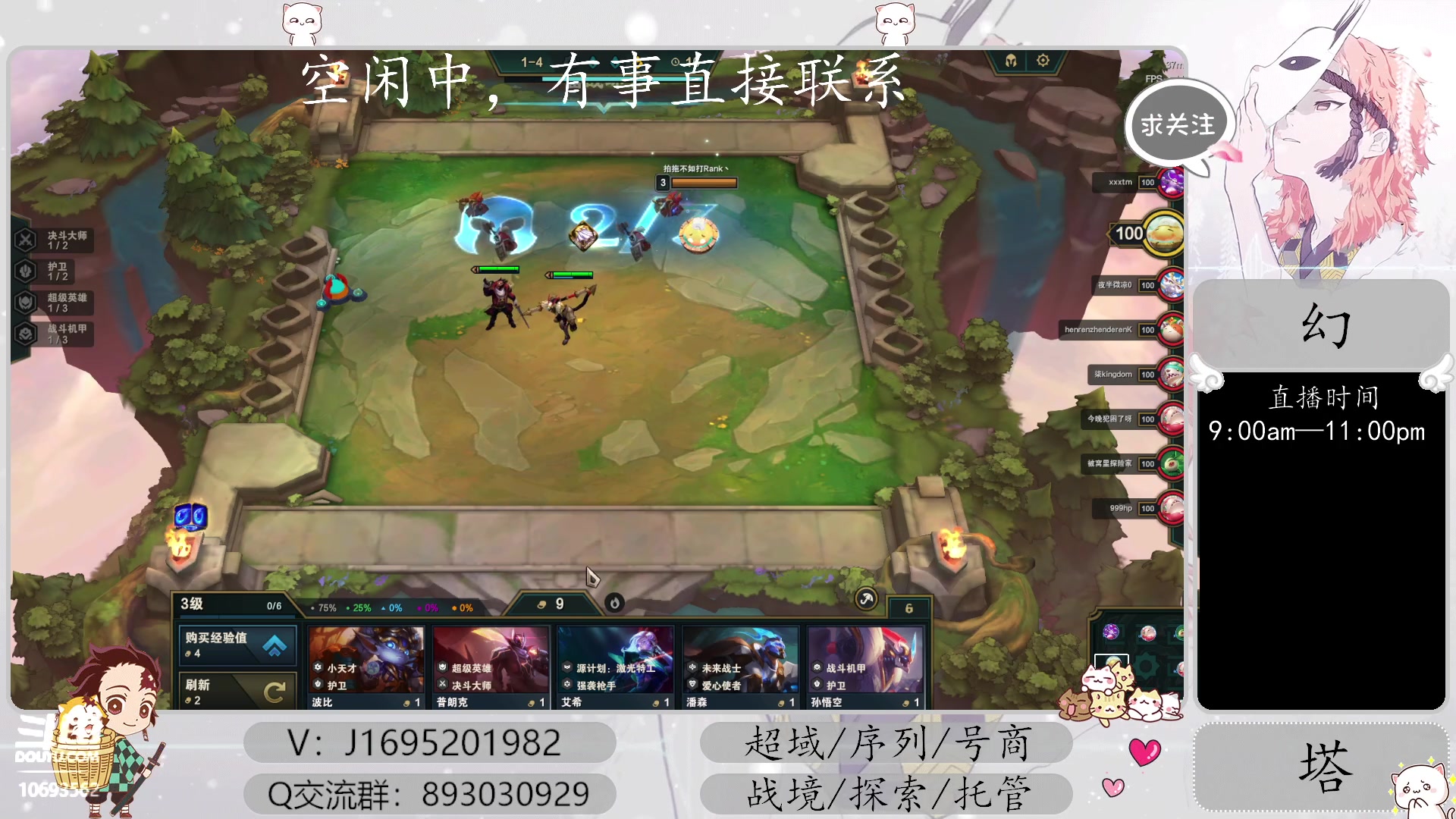 【2023-04-03 17点场】涤花醉凡尘：超域40！序列，起源战境，探索~