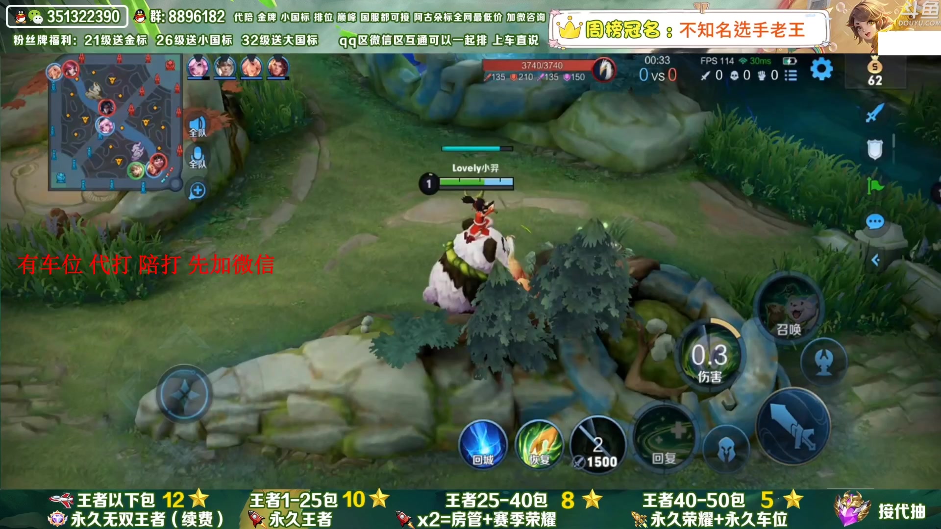 【2023-04-04 12点场】孤寂丶全能打野：「带粉」国1阿古朵带粉2拖3,QV互通
