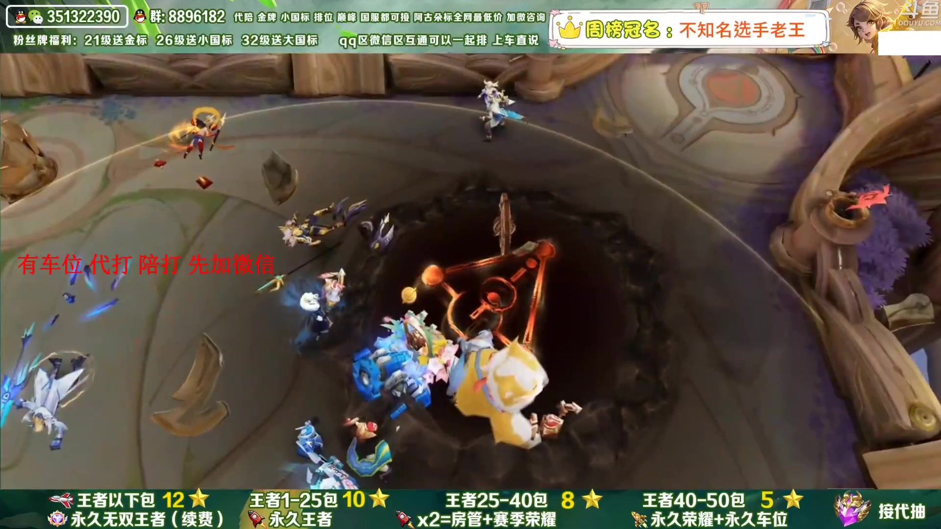 【2023-04-04 18点场】孤寂丶全能打野：「带粉」国1阿古朵带粉2拖3,QV互通