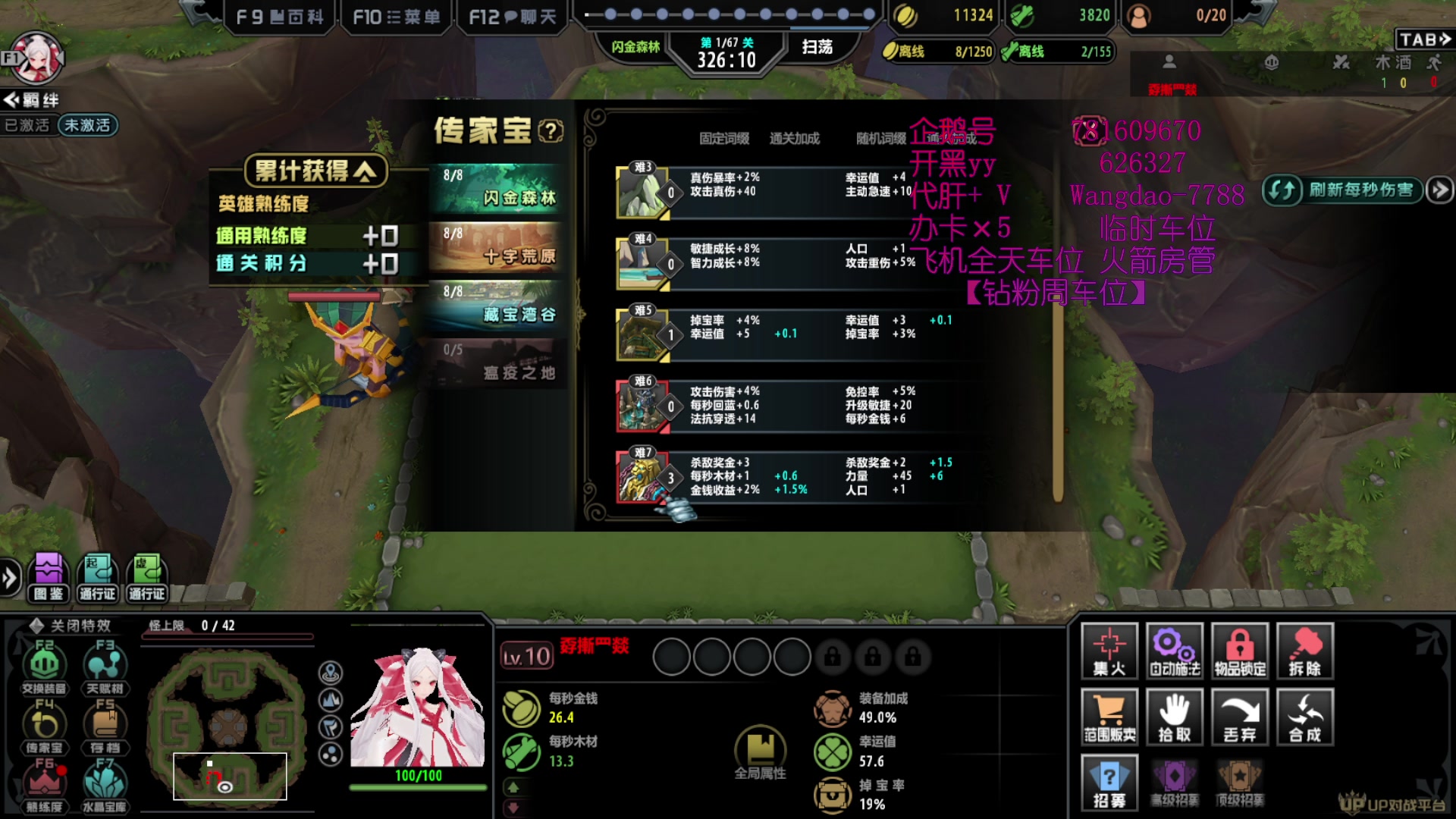【2023-04-04 04点场】清酒gg阿：(Rpg）酒馆不打烊
