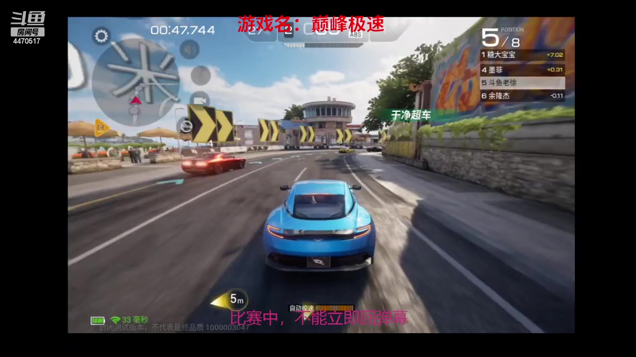 【2023-04-04 15点场】徐兴发1993：巅峰极速测试-第27天