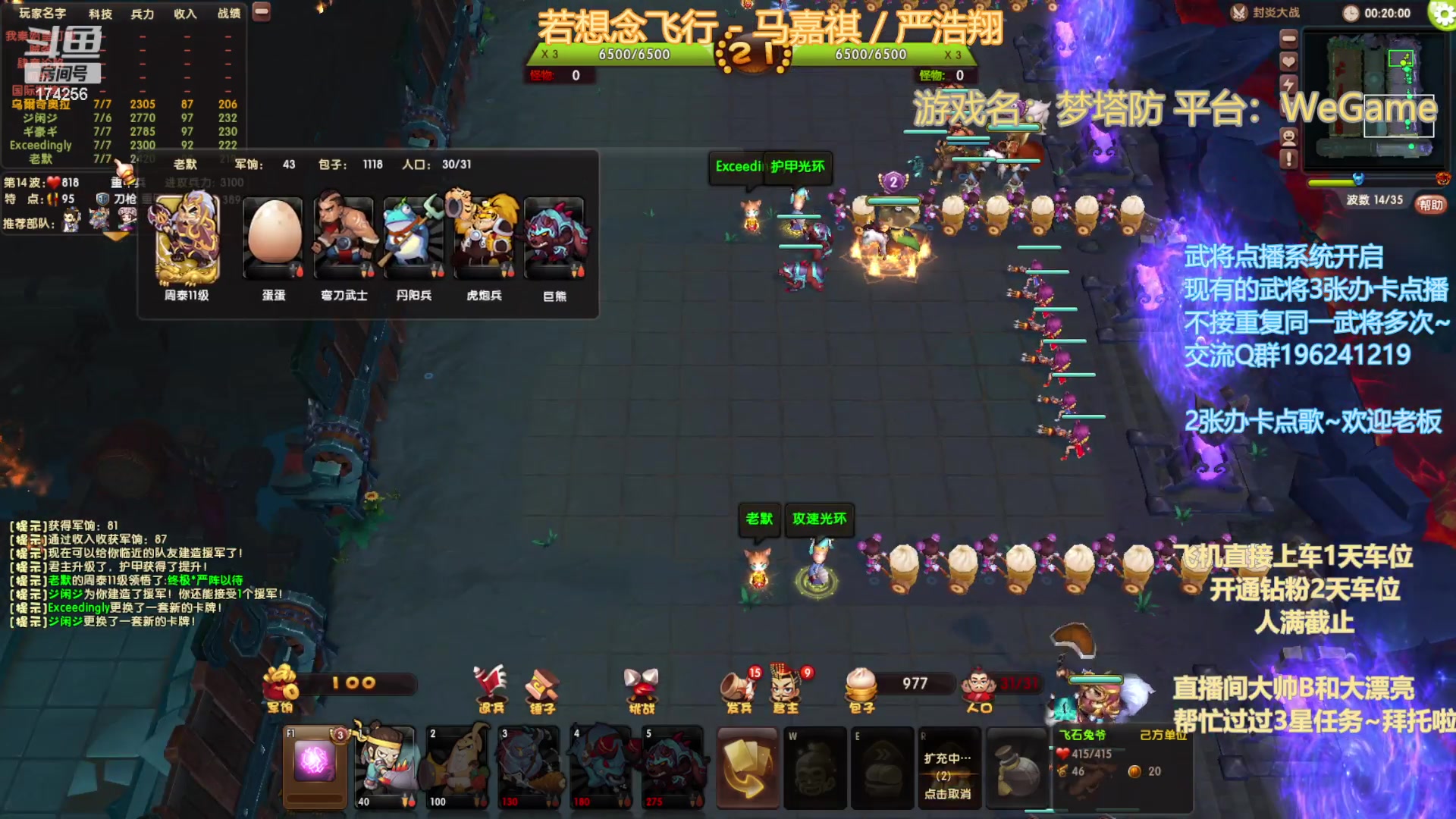 【2023-04-03 22点场】皮小乌：乌：出现吧~加班乌！