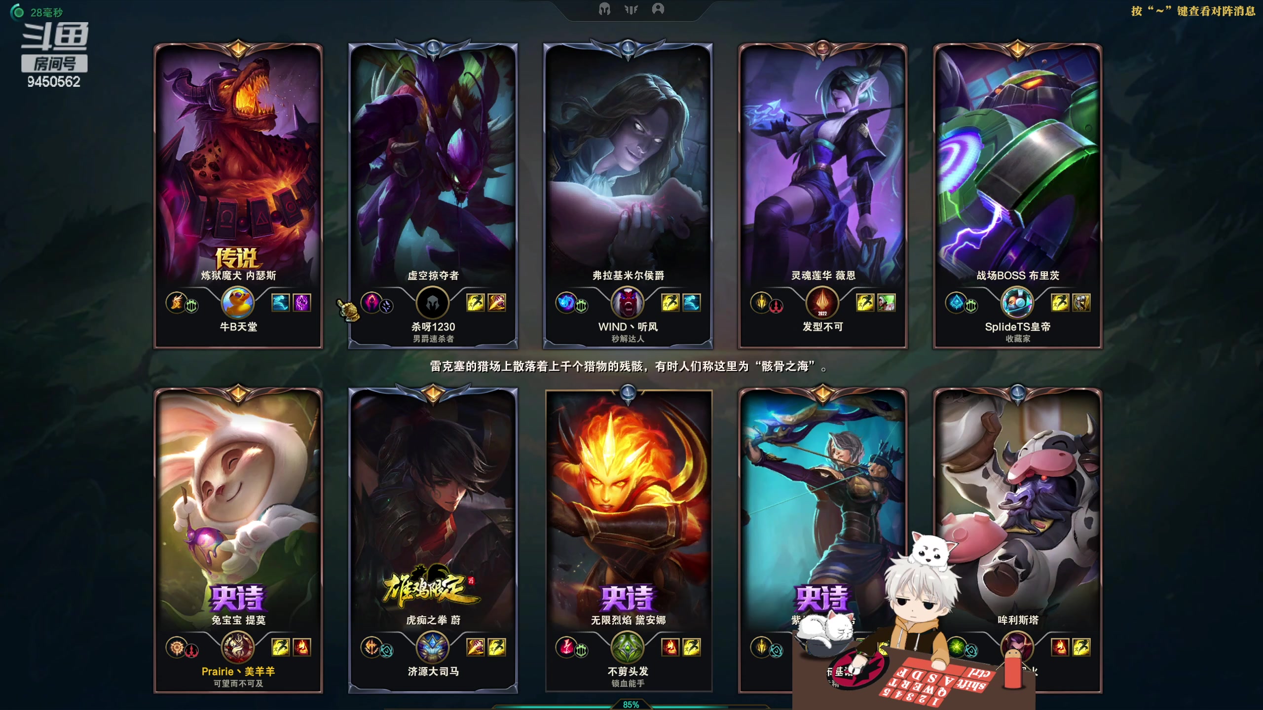 【2023-04-01 14点场】章发财丶：我提莫来啦！