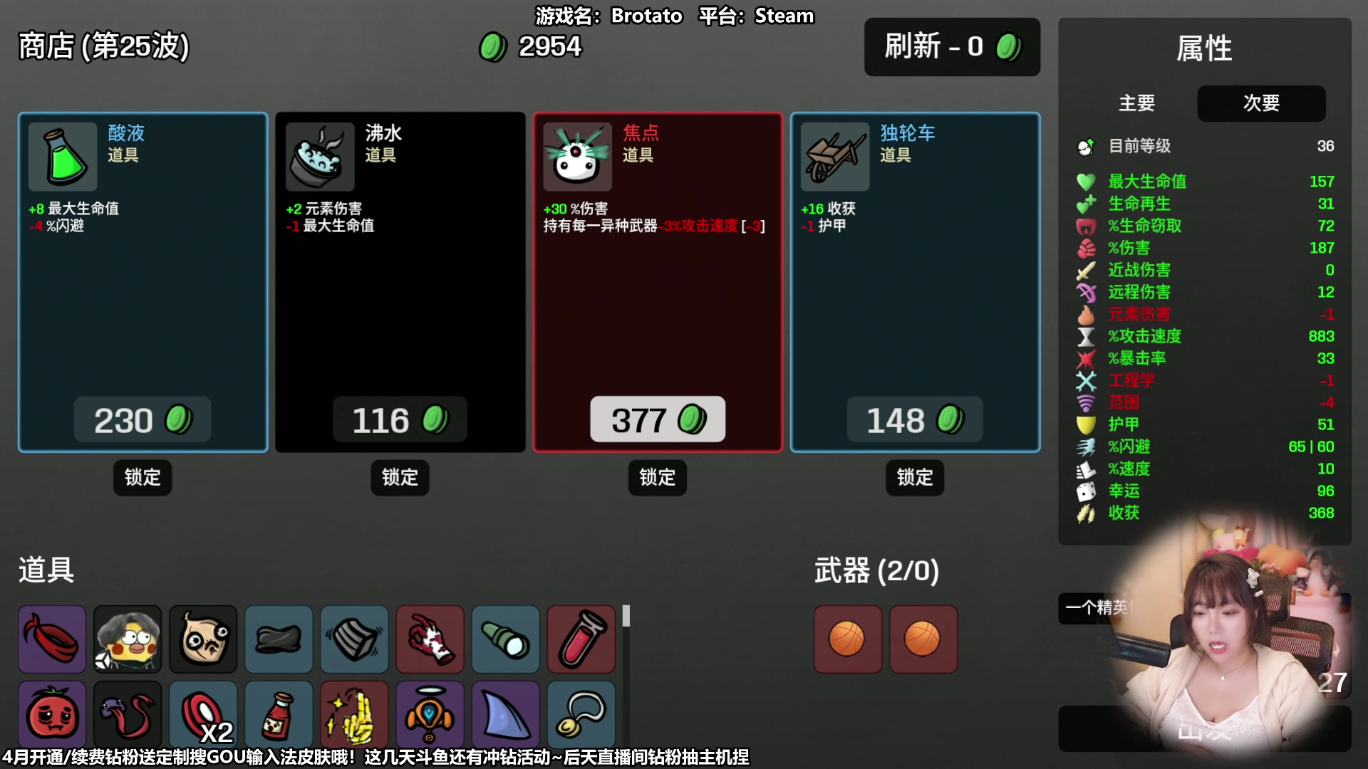 【2023-04-04 14点场】甜心战士：玩玩新的肉鸽捏~