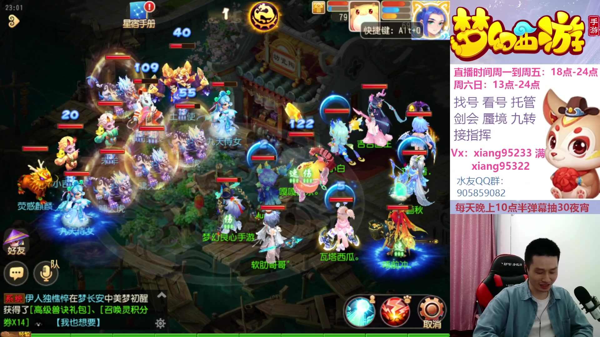 【2023-04-03 22点场】项95：永不摆烂的项前冲