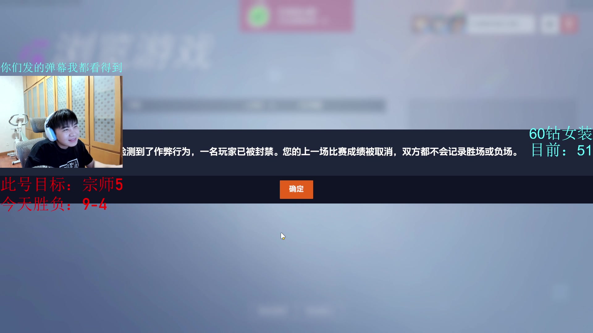 【2023-04-03 21点场】哈蒙德大人：守望先锋最简单的英雄！！