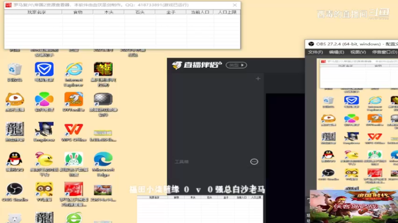 强总组3：2福田组