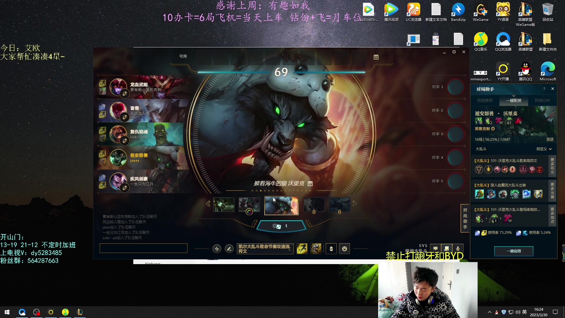 【2023-03-30 15点场】小阿超ccc：电一有车位！大乱斗糕手！各位教授里面进~