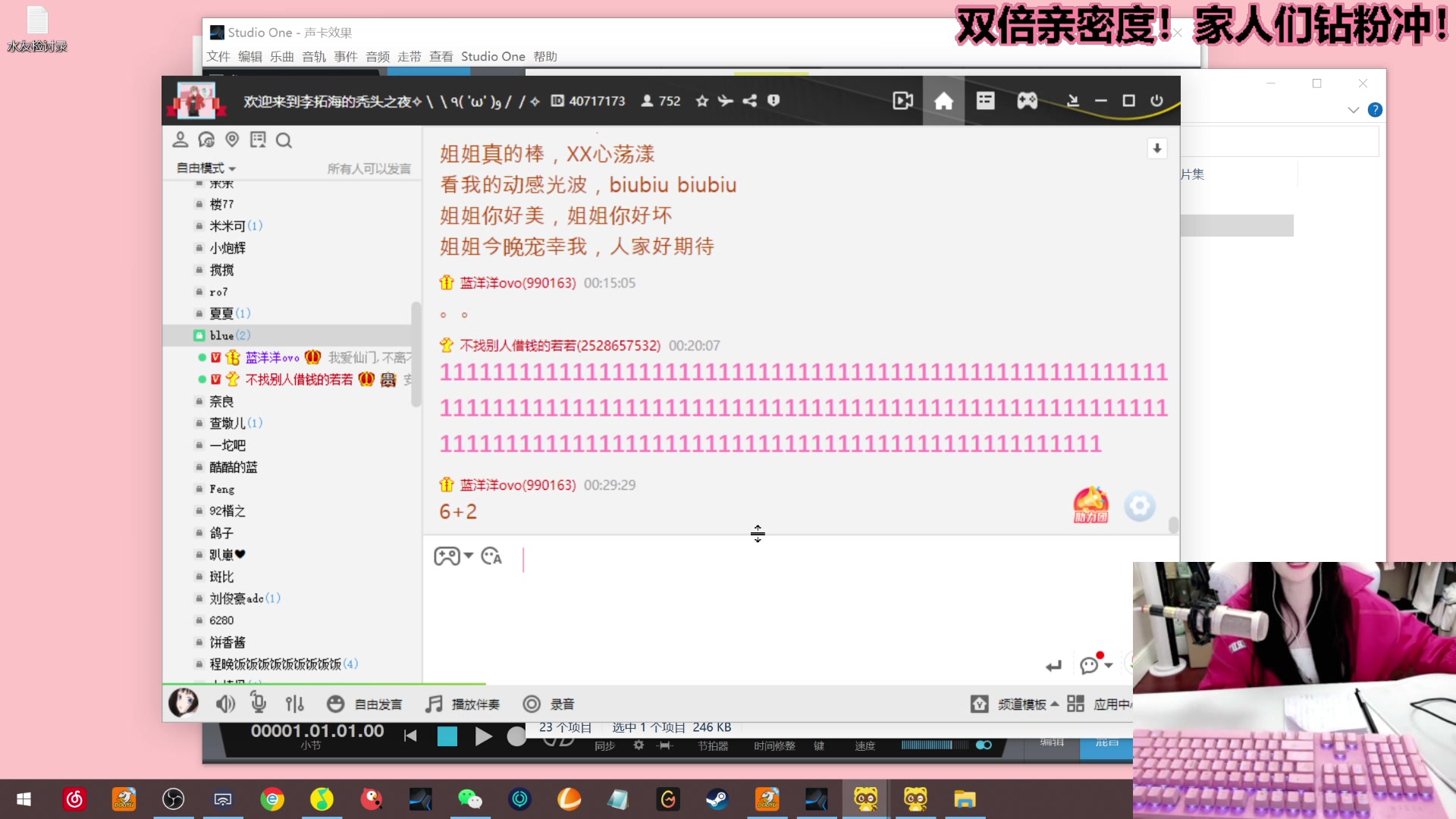 【2023-04-04 00点场】若若跑的贼快：双倍亲密度！帅哥美女们晚上好！